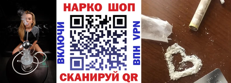 Купить наркотики Белоярский Бошки Шишки hydra рабочий сайт Бутират Alpha-PVP ГАШИШ COCAIN Меф