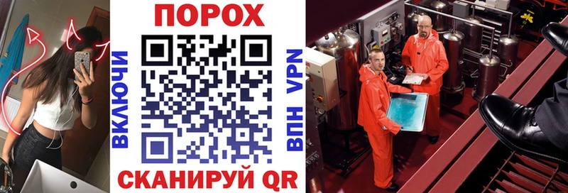 omg ТОР  Белоярский  Амфетамин 97% 