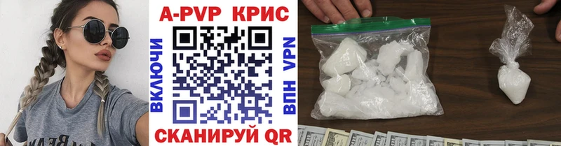 Alpha-PVP мука  купить наркотики цена  Белоярский 