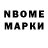 Марки 25I-NBOMe 1500мкг Agnaldo Ferrari