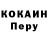 КЕТАМИН VHQ Abba Neaga
