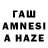АМФЕТАМИН VHQ Gulcin Polat