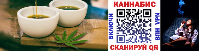 Cannafood марихуана Белоярский