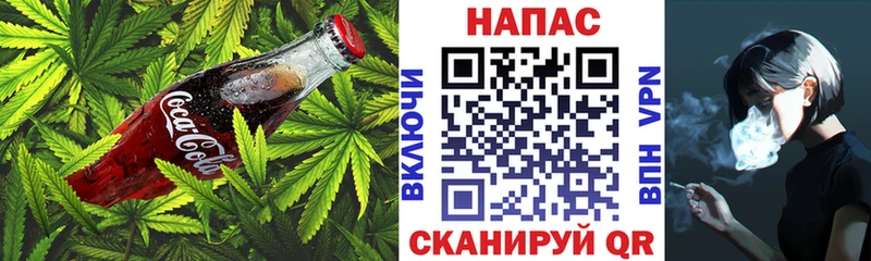 MEGA ссылка  как найти закладки  Белоярский  Печенье с ТГК конопля 