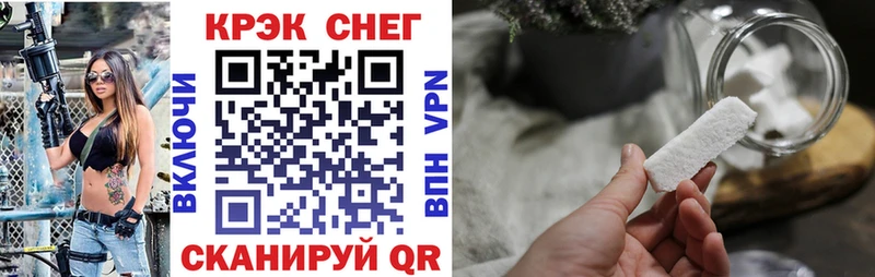COCAIN FishScale  продажа наркотиков  Белоярский 
