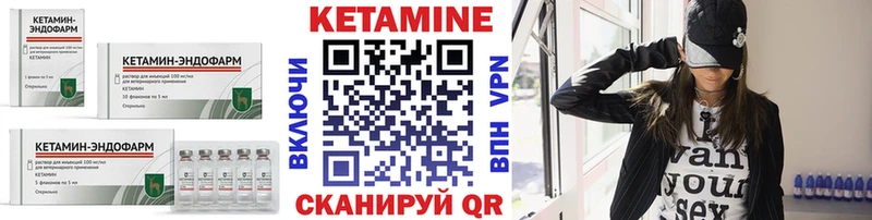 Кетамин VHQ  Белоярский 
