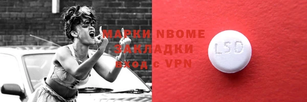 прущие грибы Алексин