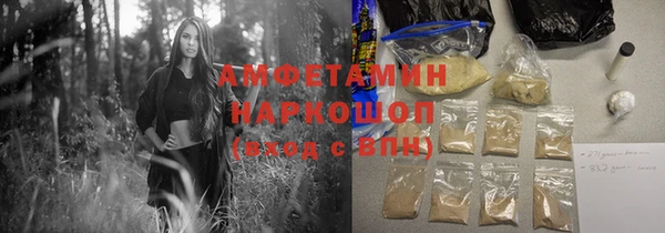 прущие грибы Алексин