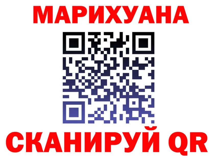 Шишки марихуана гибрид как зайти дарк нет hydra Белоярский