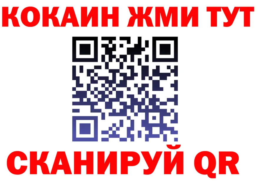БУТИРАТ Butirat вход площадка MEGA Белоярский