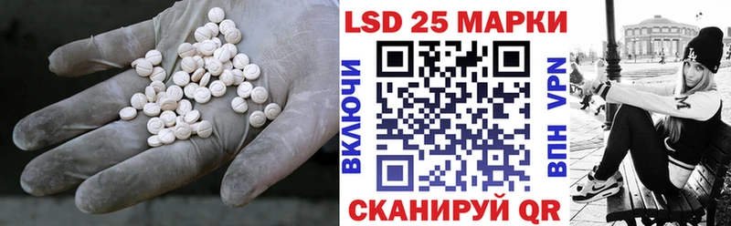 LSD-25 экстази кислота  наркотики  Белоярский 