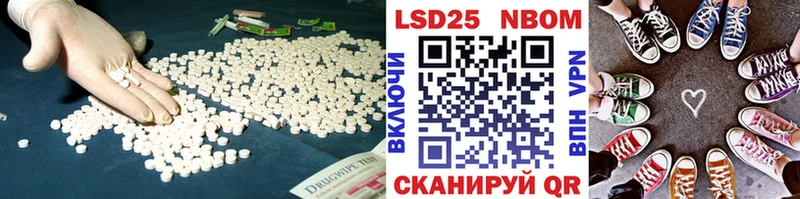 LSD-25 экстази кислота Белоярский