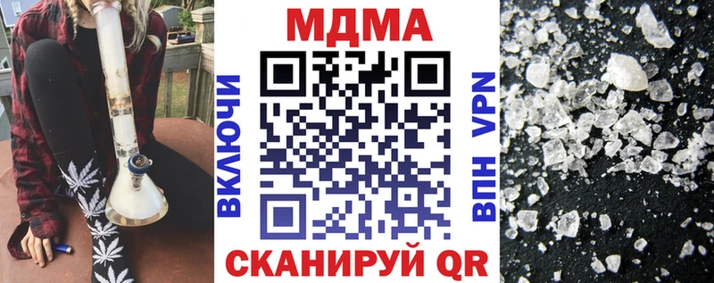 где можно купить наркотик Белоярский МДМА молли