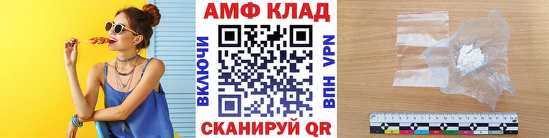 МЕТАМФЕТАМИН витя  Белоярский 